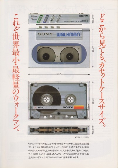 A photo of a full page advertisement. The design is very minimal with a photo of a Sony Walkman WM-20 alongside a Sony HF-90 cassette in its case against a stark white background. The Walkman is only .6mm thicker than the cassette case and is the same width. The headline is in red with some additional text at the bottom.